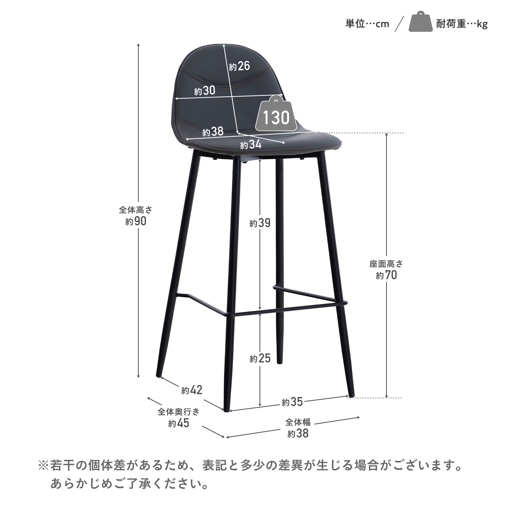カウンターチェア Fluida（フルイダ）