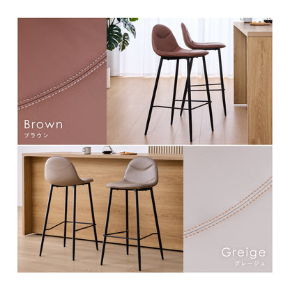 カウンターチェア Fluida（フルイダ）