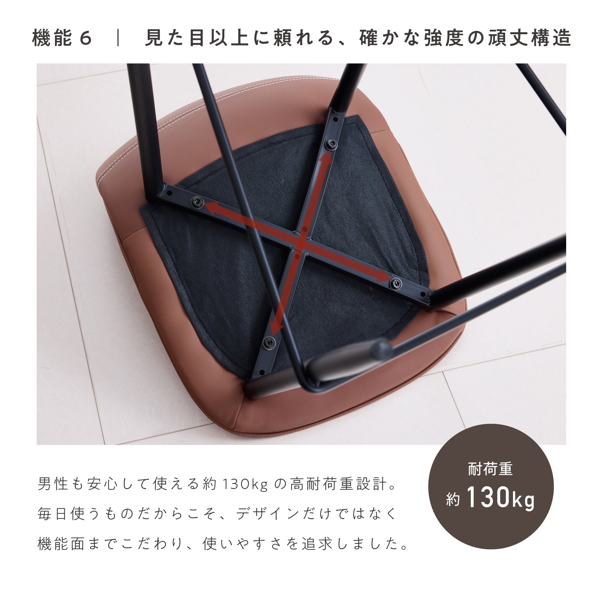 カウンターチェア Fluida（フルイダ）