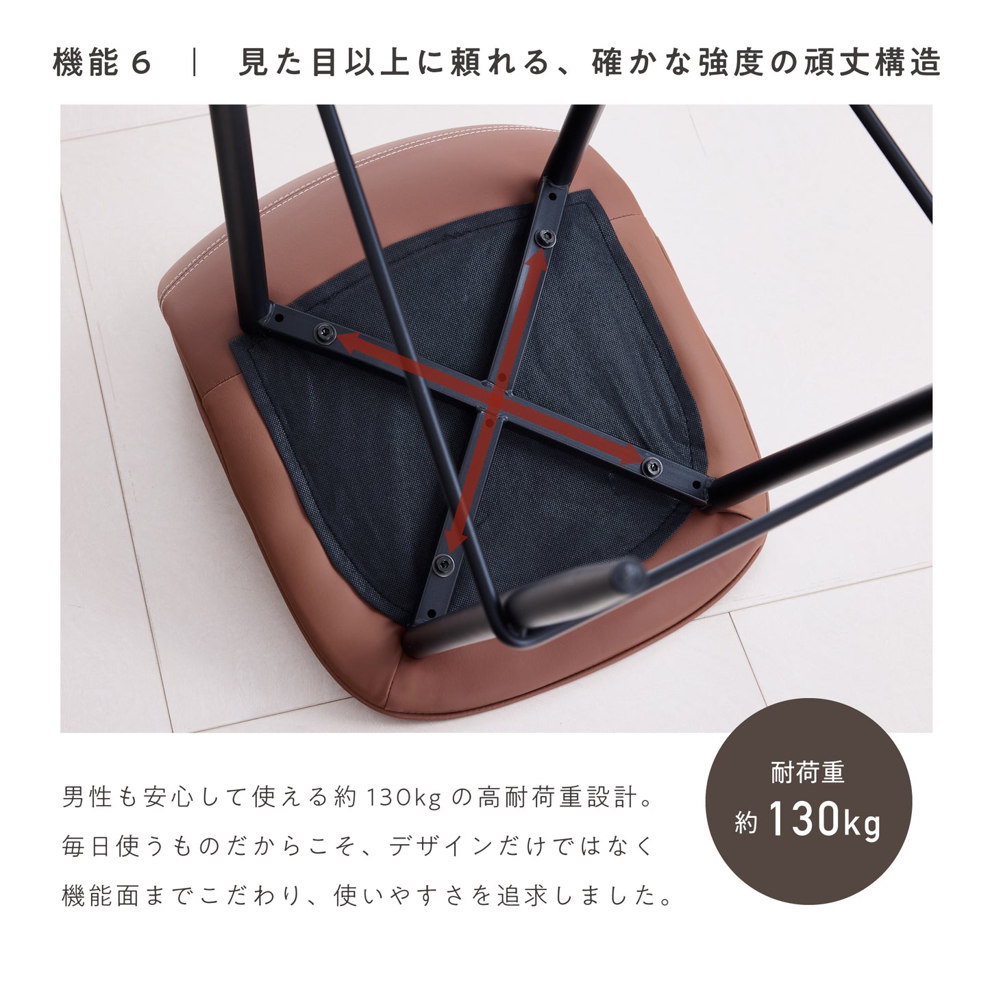 カウンターチェア Fluida（フルイダ）