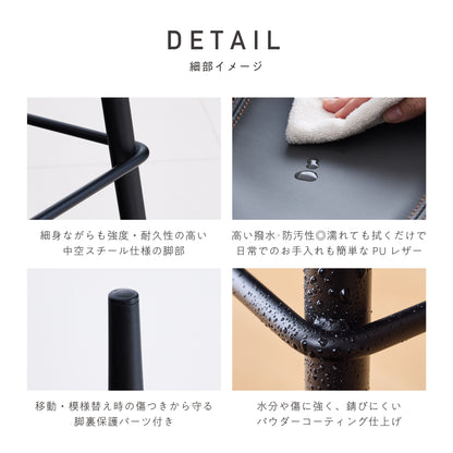 カウンターチェア Fluida（フルイダ）