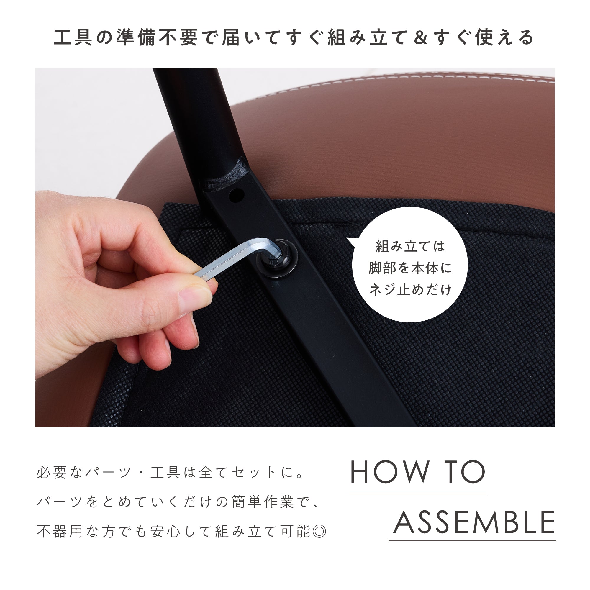 カウンターチェア Fluida（フルイダ）