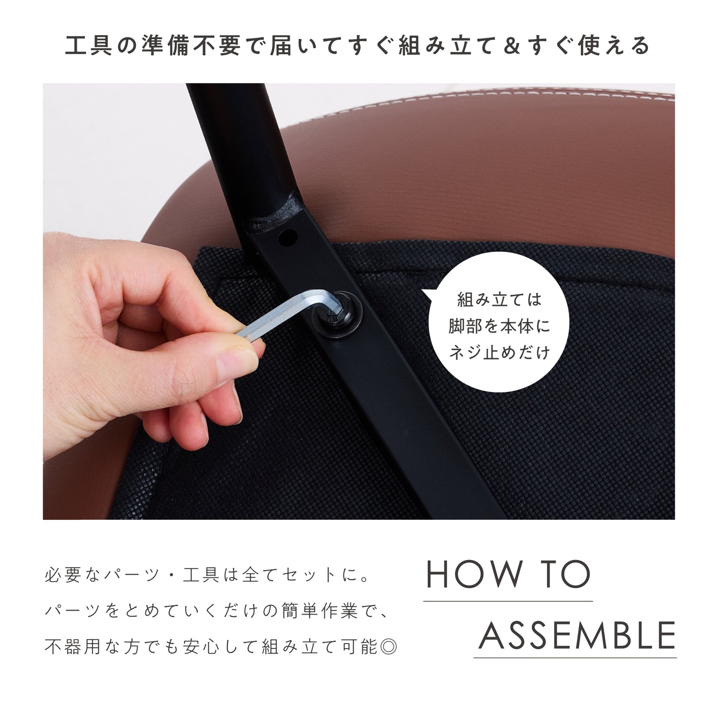 カウンターチェア Fluida（フルイダ）