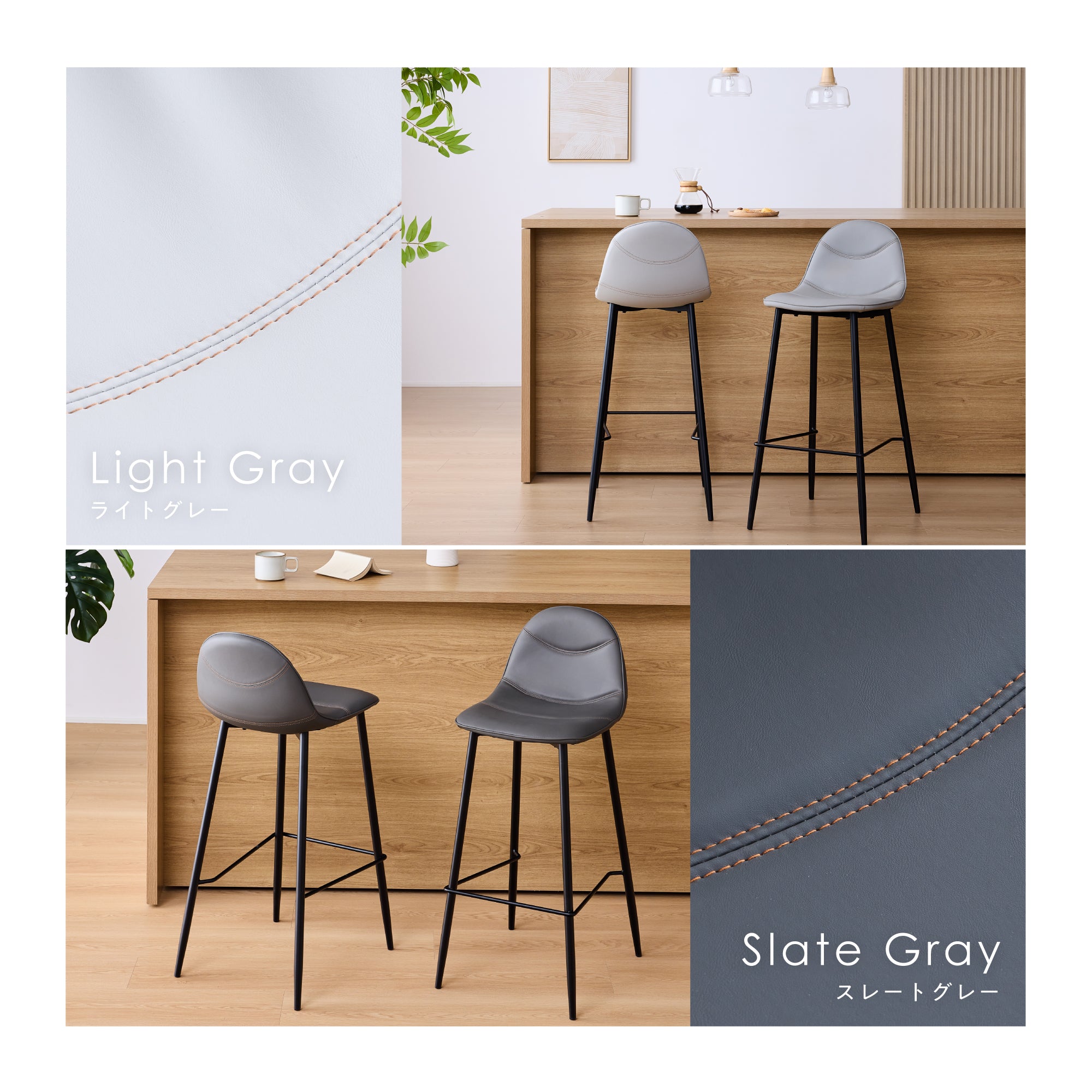 カウンターチェア Fluida（フルイダ）