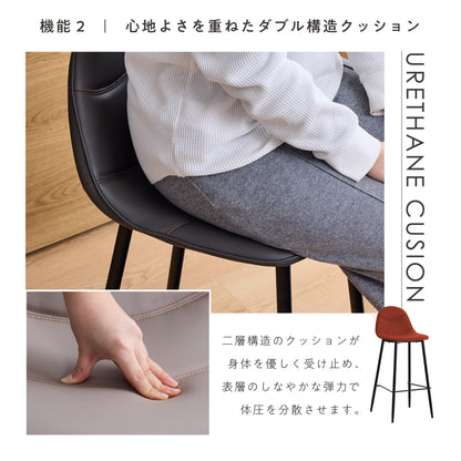 カウンターチェア Fluida（フルイダ）