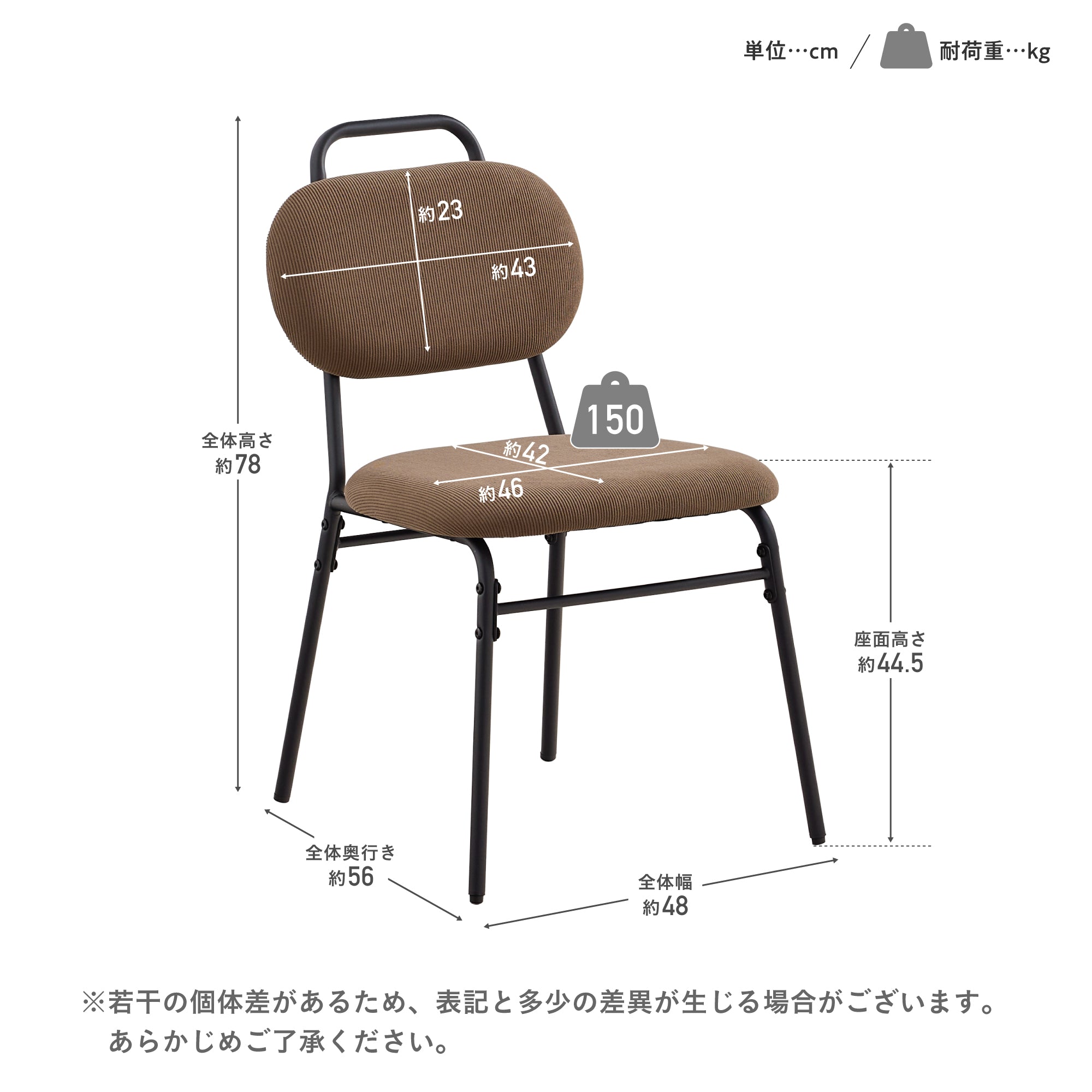 ダイニングチェア Licors（リコルス）