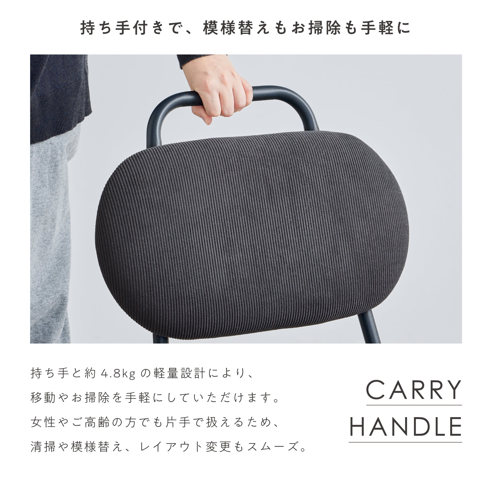 ダイニングチェア Licors（リコルス）