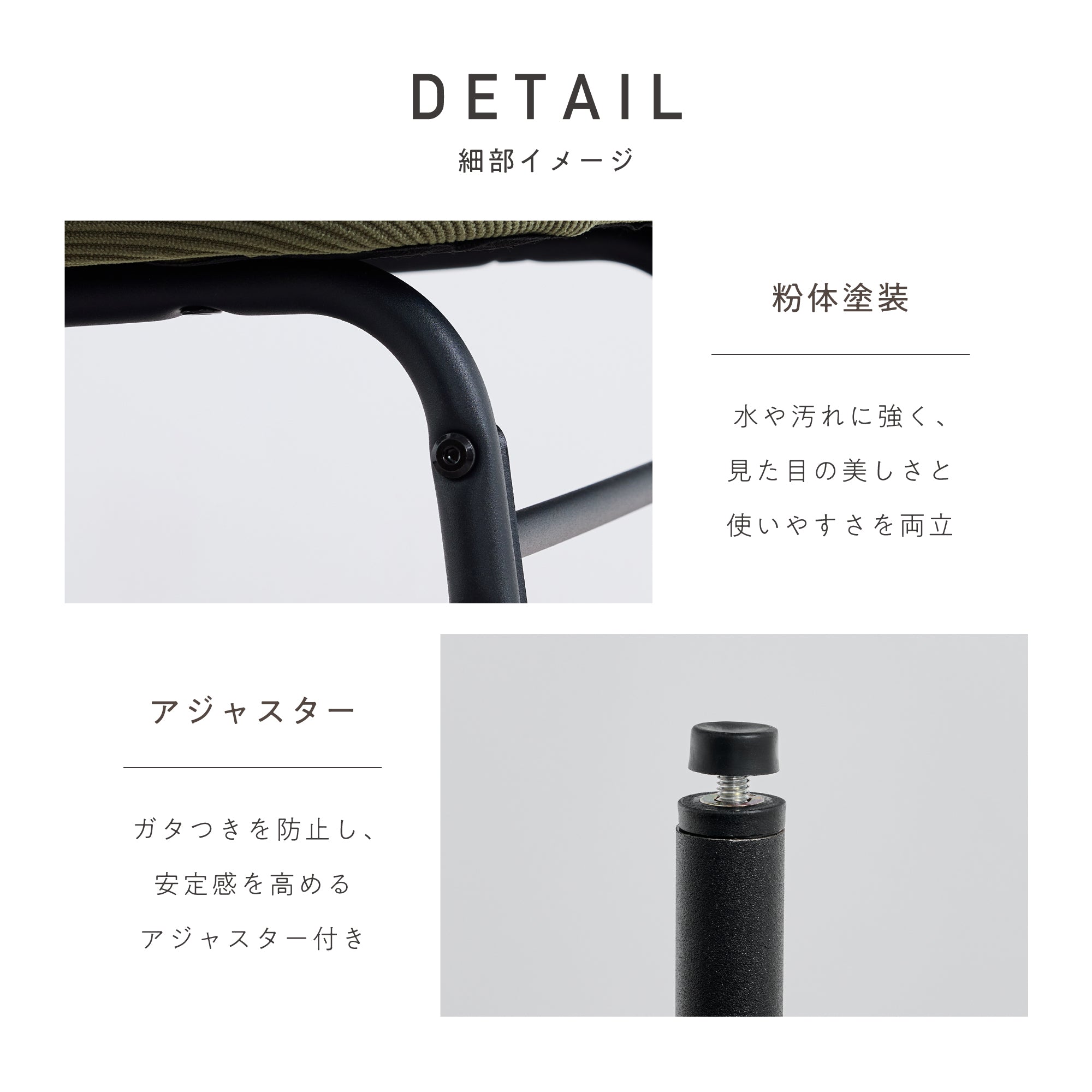 ダイニングチェア Licors（リコルス）