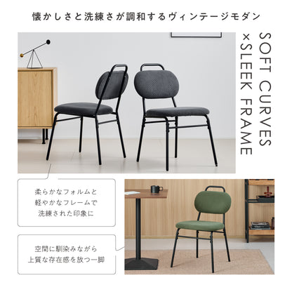 ダイニングチェア Licors（リコルス）