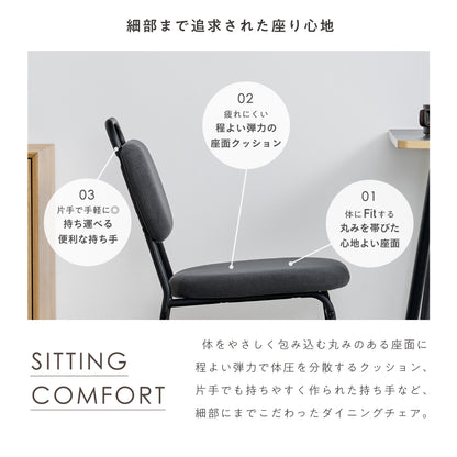 ダイニングチェア Licors（リコルス）