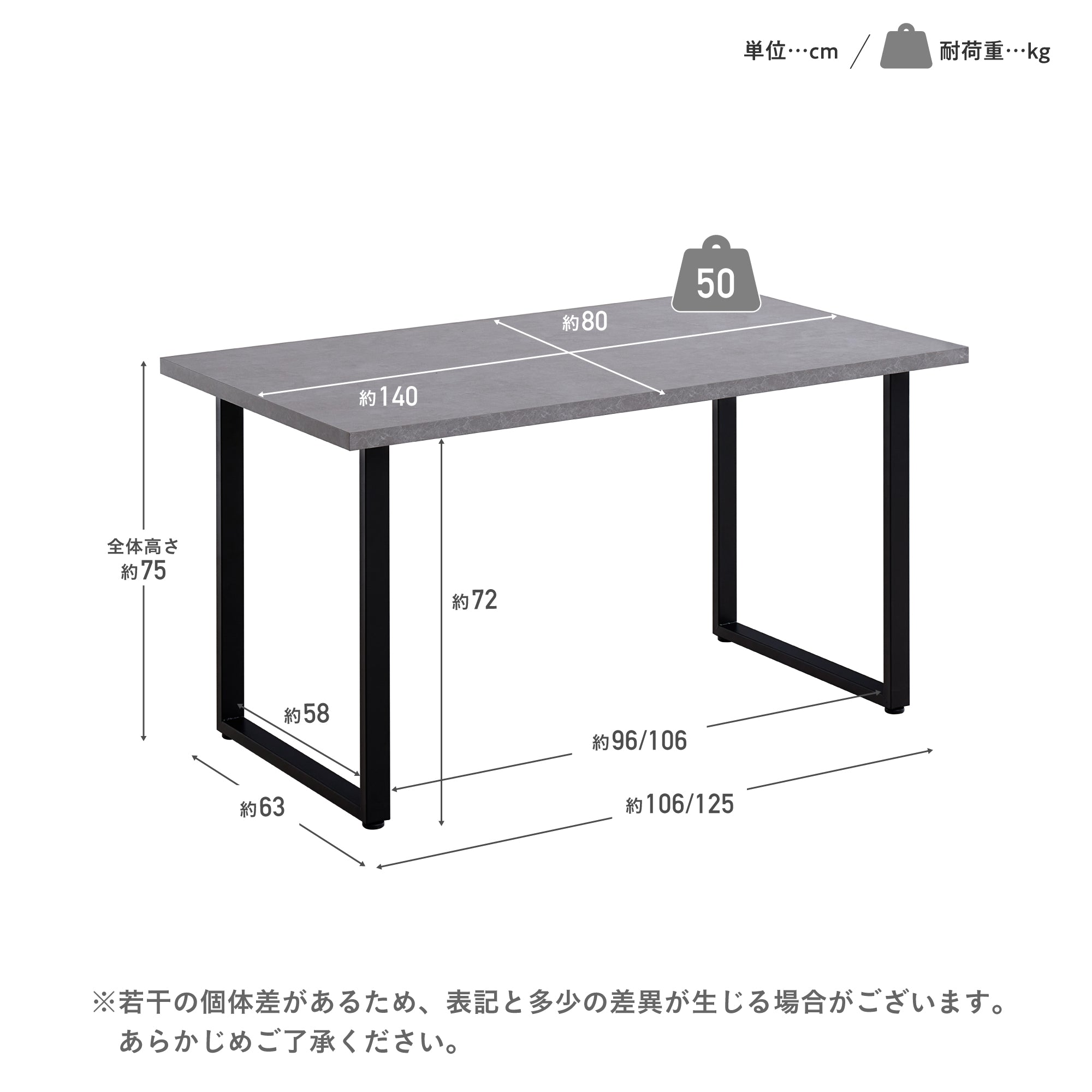 ダイニングテーブル Linio‐T140（リニオ‐T140）
