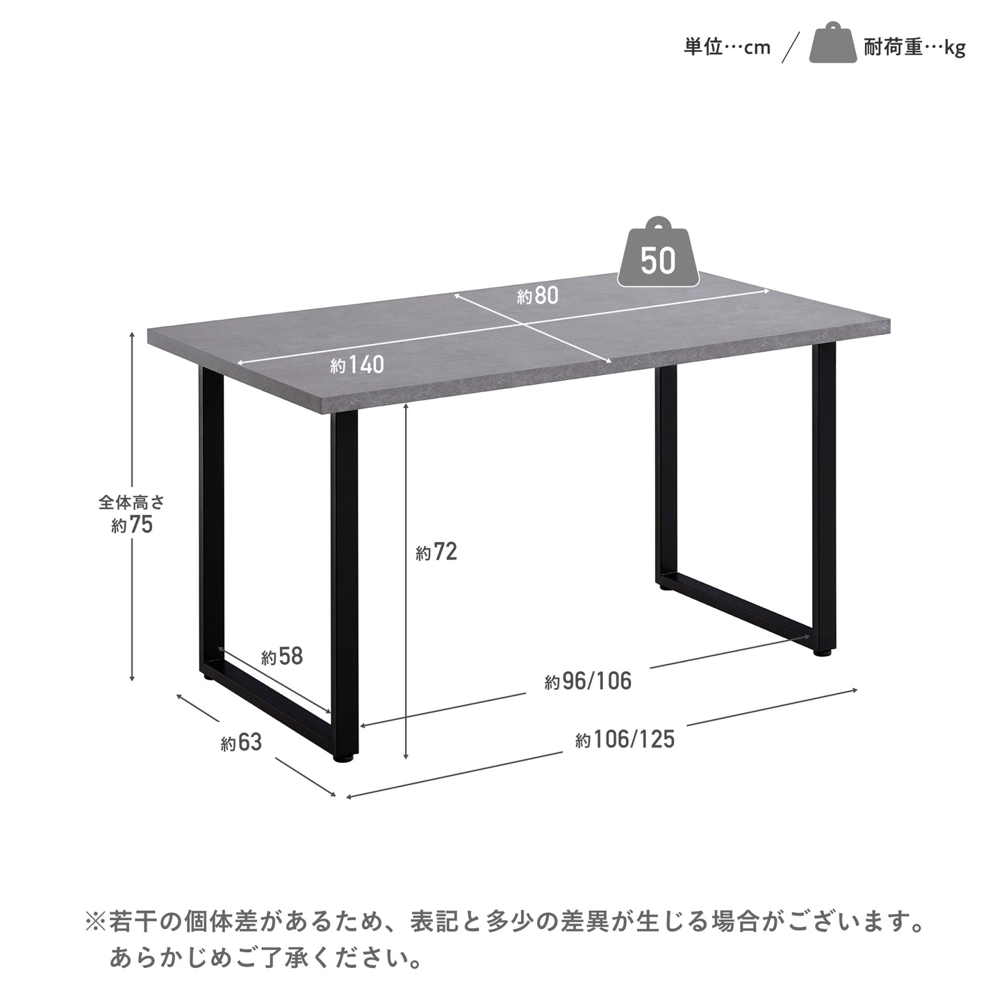 ダイニングテーブル Linio‐T140（リニオ‐T140）