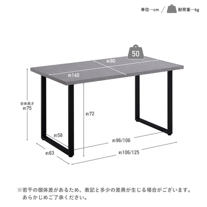 ダイニングテーブル Linio‐T140（リニオ‐T140）
