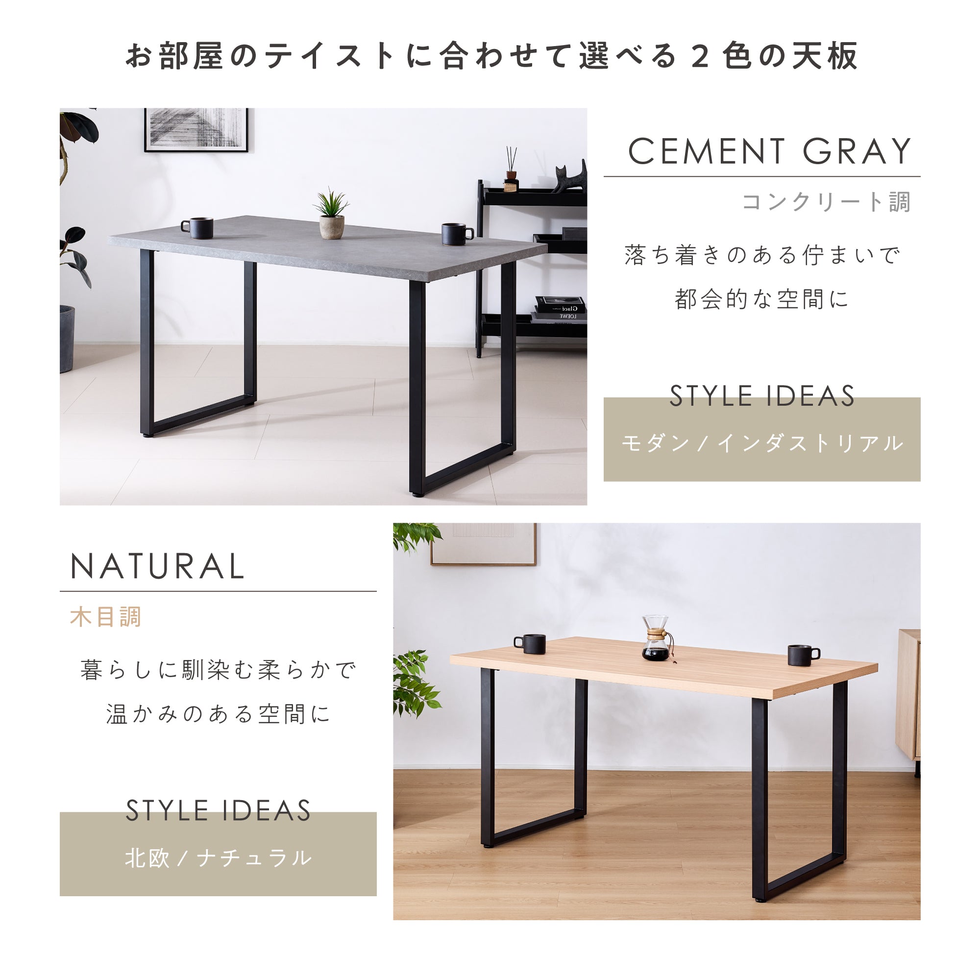 ダイニングテーブル Linio‐T140（リニオ‐T140）