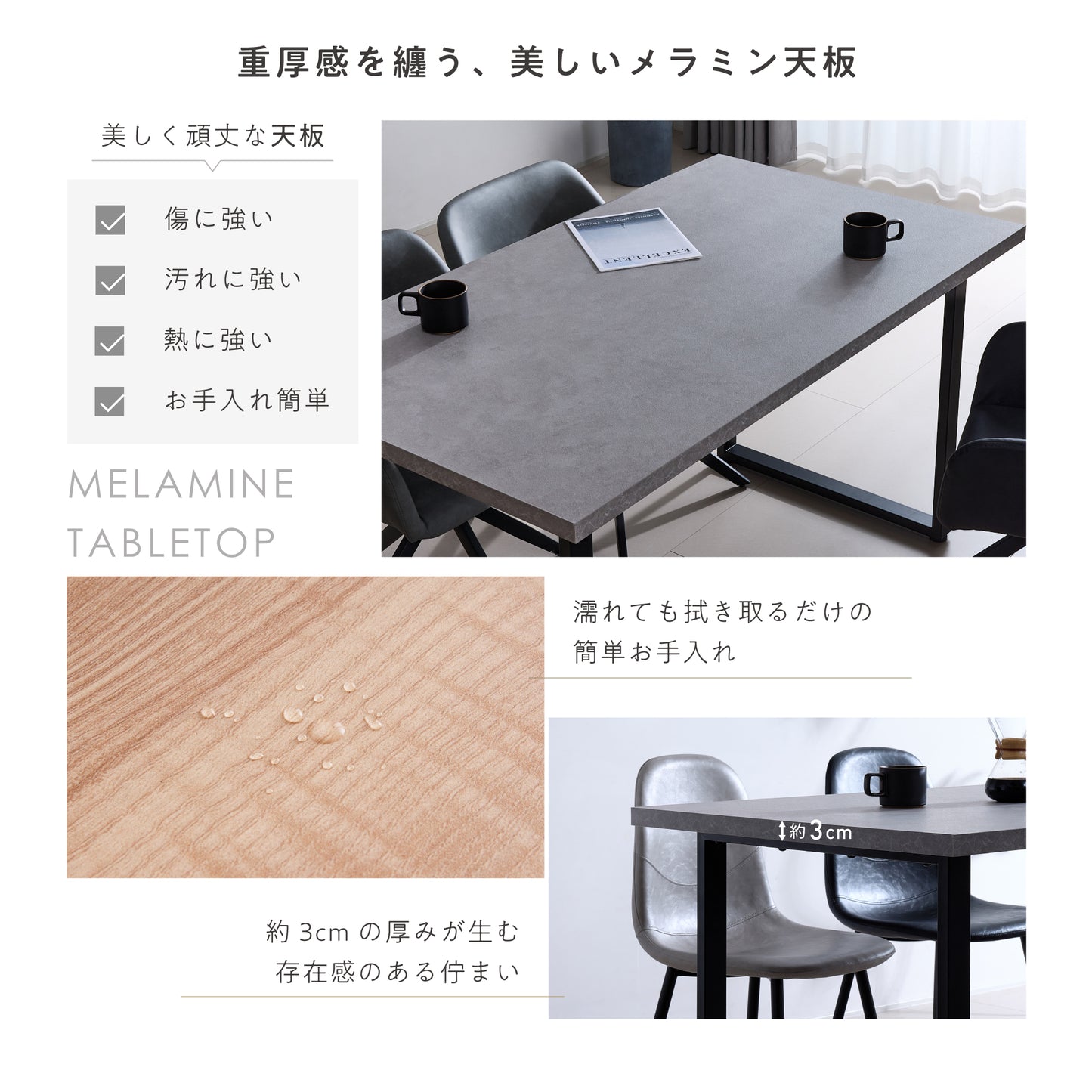 ダイニングテーブル Linio‐T140（リニオ‐T140）