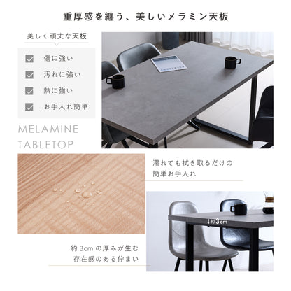 ダイニングテーブル Linio‐T140（リニオ‐T140）