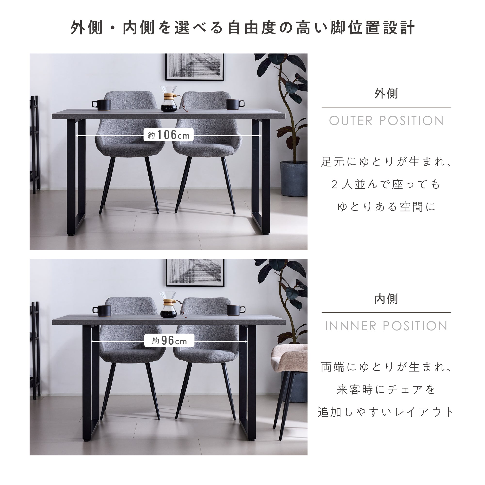 ダイニングテーブル Linio‐T140（リニオ‐T140）