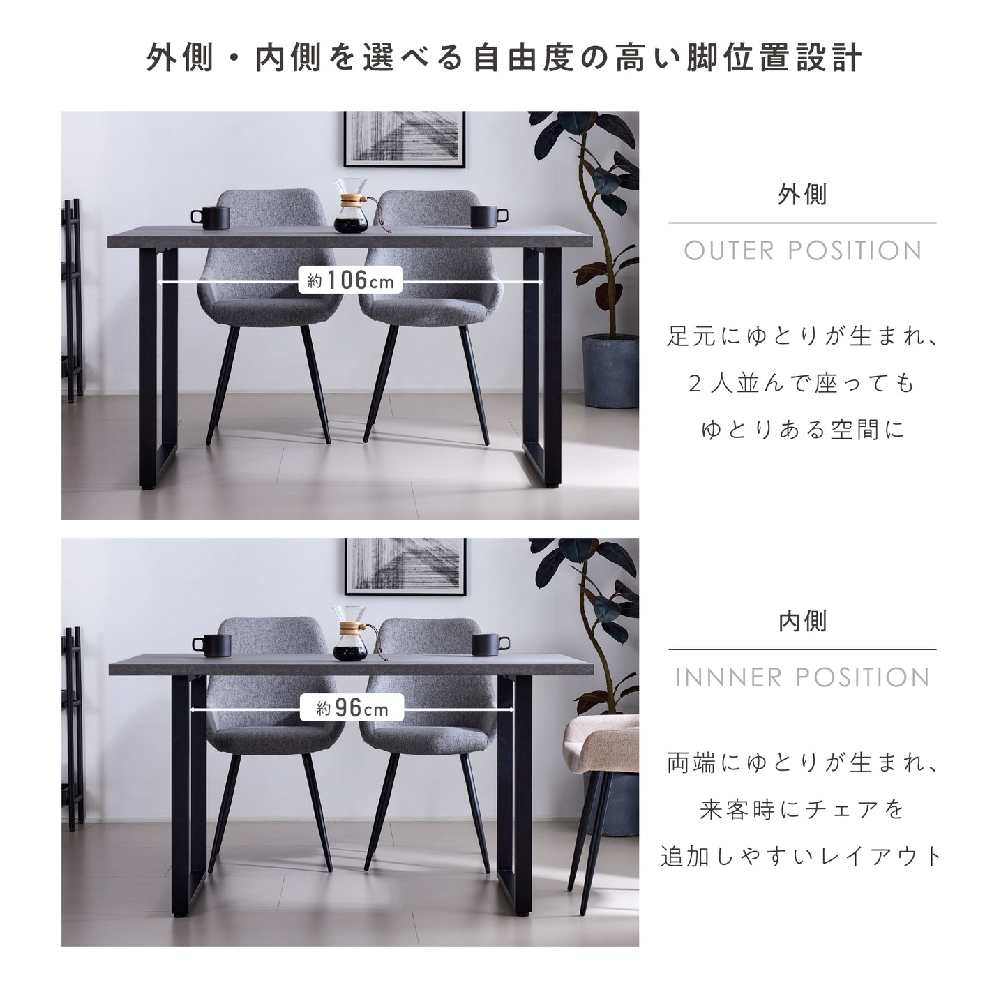 ダイニングテーブル Linio‐T140（リニオ‐T140）