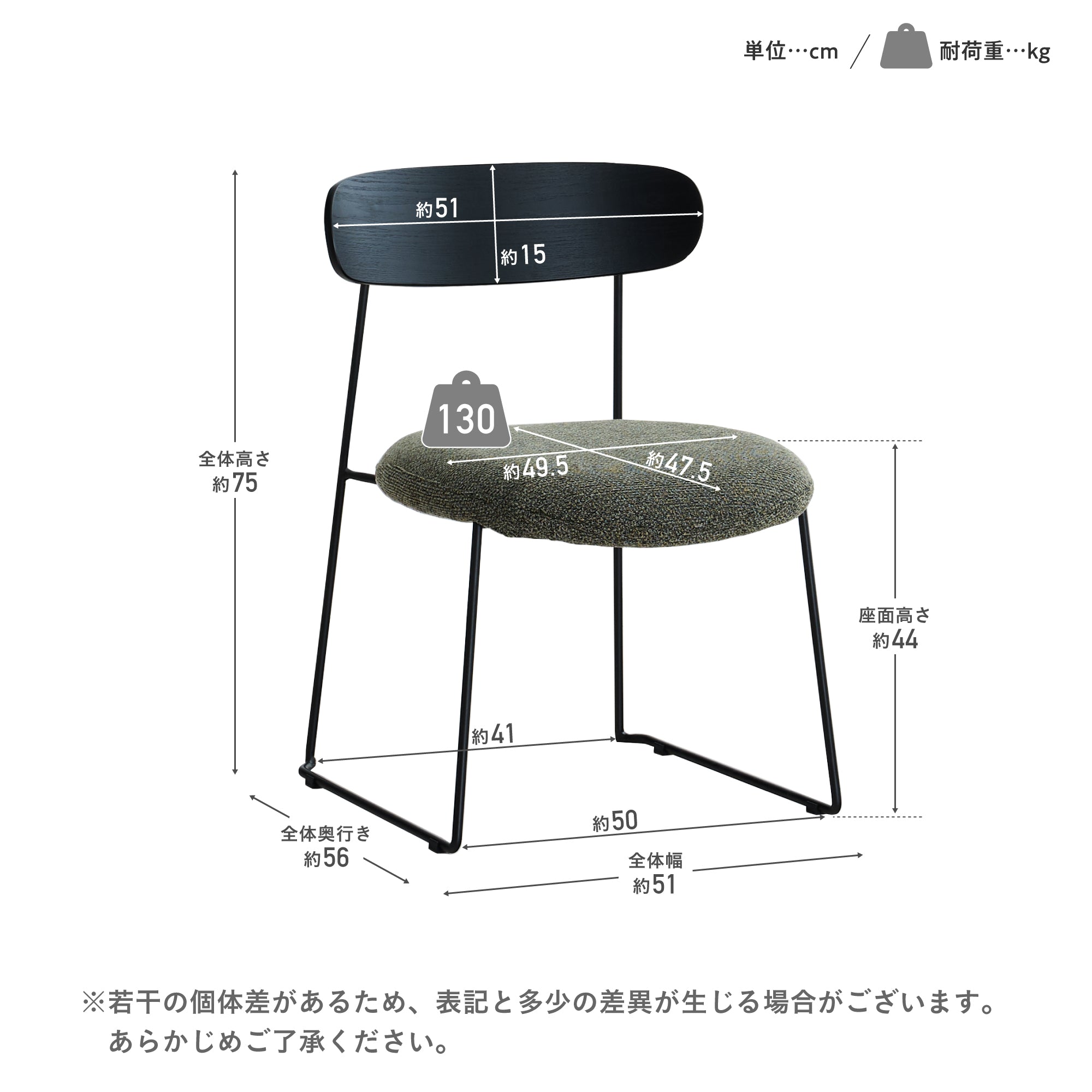 ダイニングチェア Lizon（リゾン）