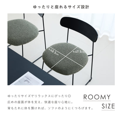 ダイニングチェア Lizon（リゾン）