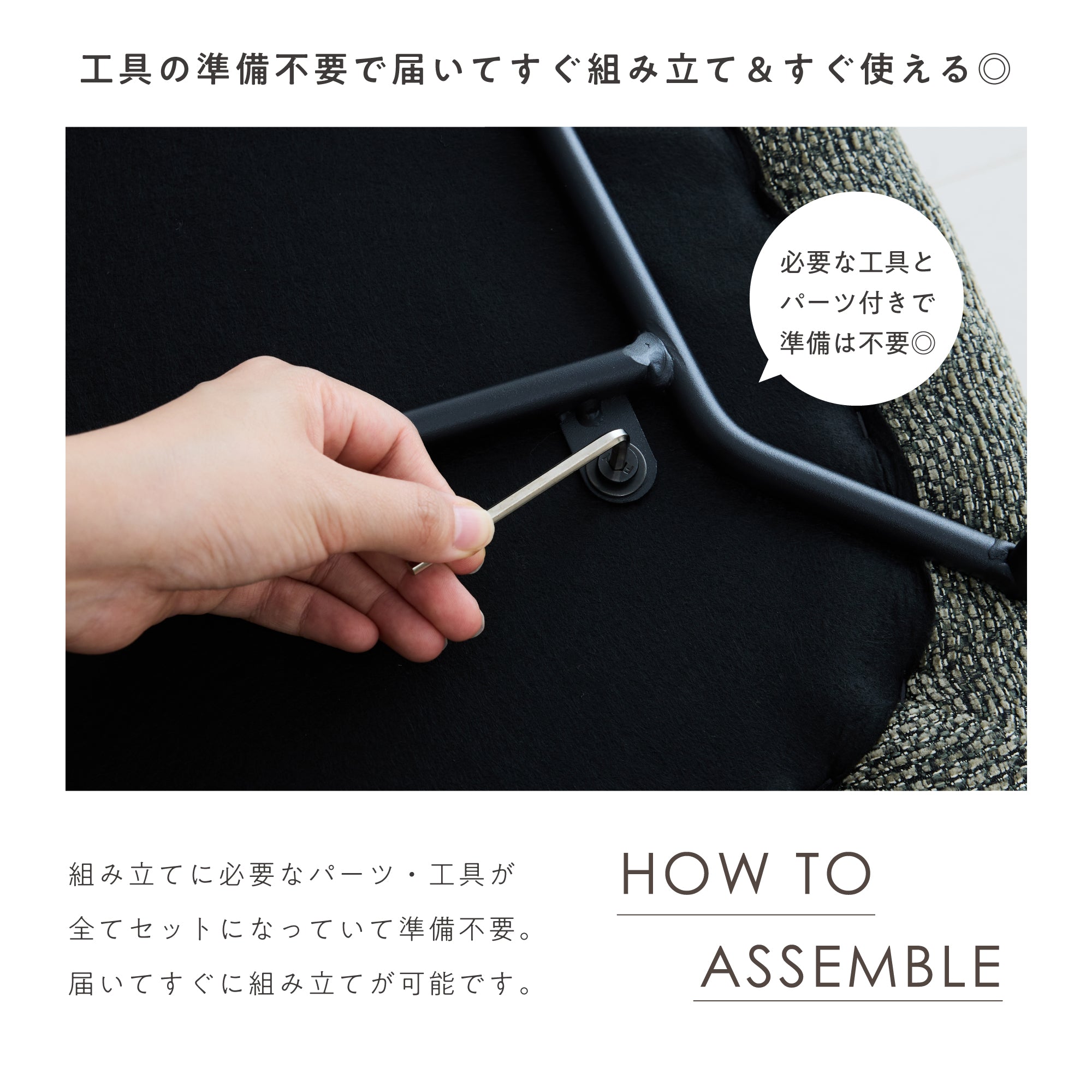 ダイニングチェア Lizon（リゾン）