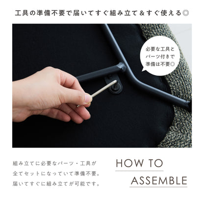 ダイニングチェア Lizon（リゾン）