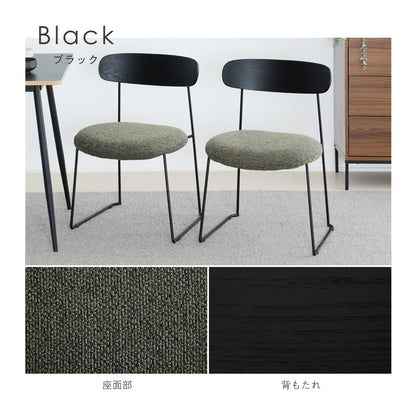 ダイニングチェア Lizon（リゾン）