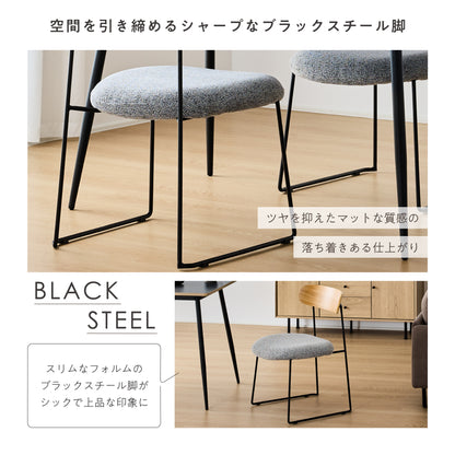 ダイニングチェア Lizon（リゾン）