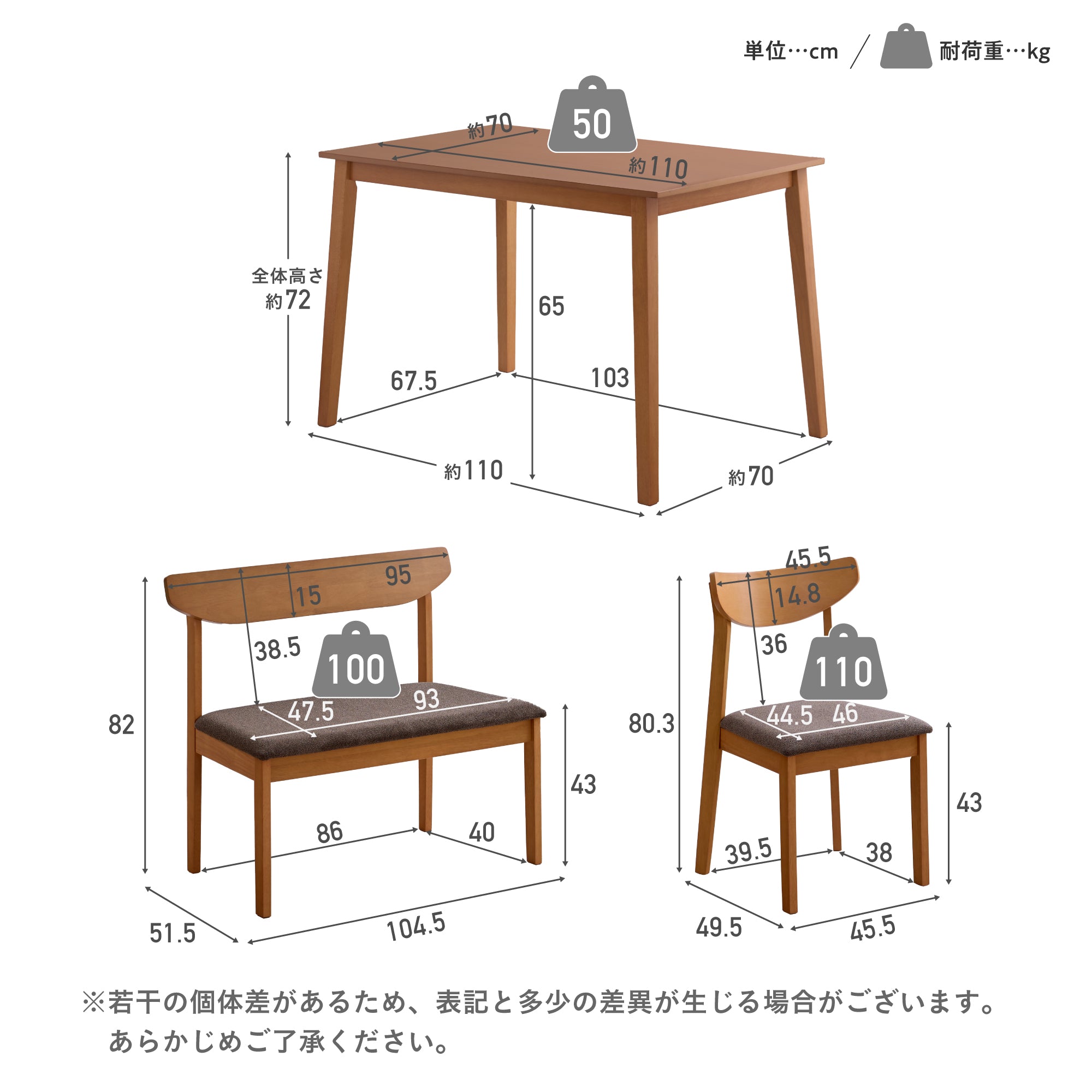 ダイニングセット Luore（ルオレ）