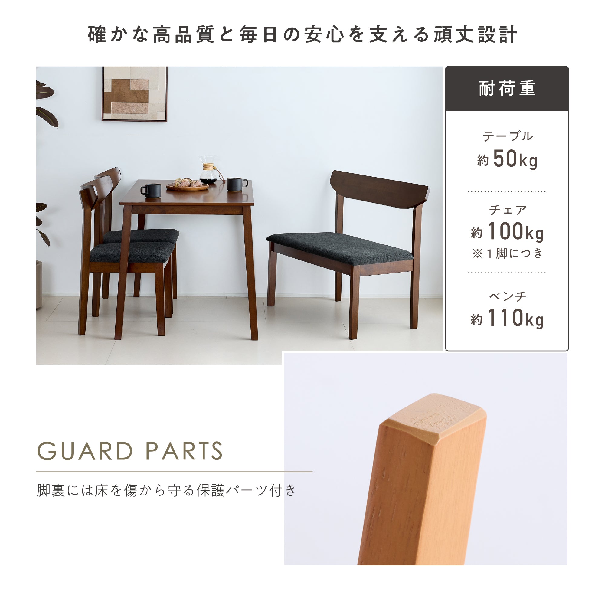 ダイニングセット Luore（ルオレ）