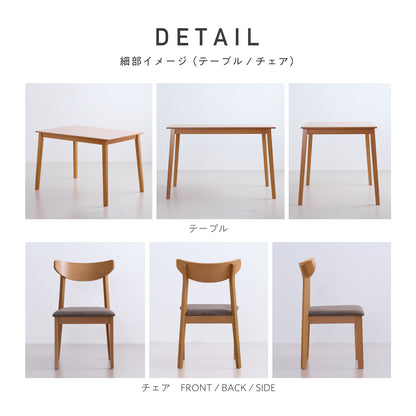 ダイニングセット Luore（ルオレ）