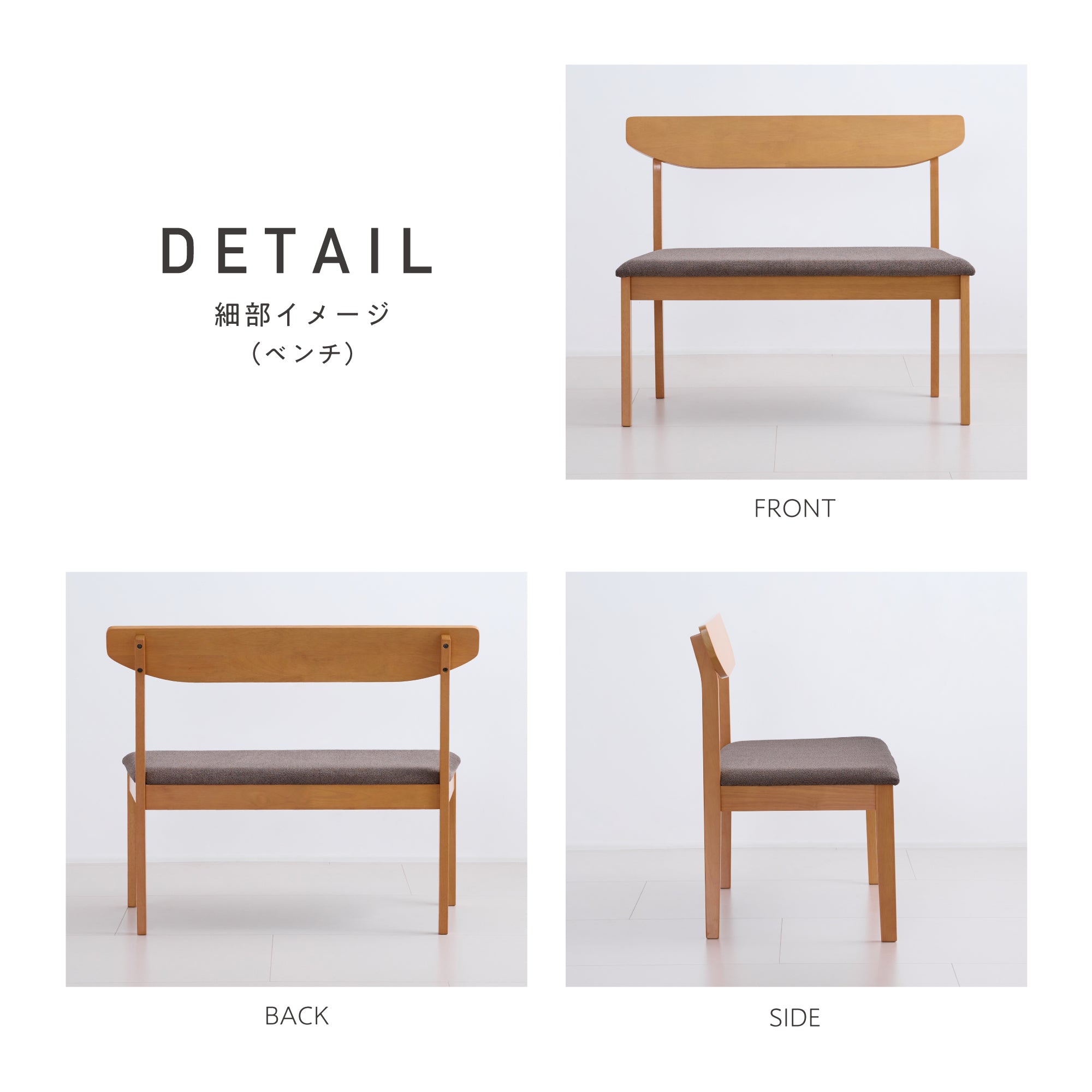 ダイニングセット Luore（ルオレ）