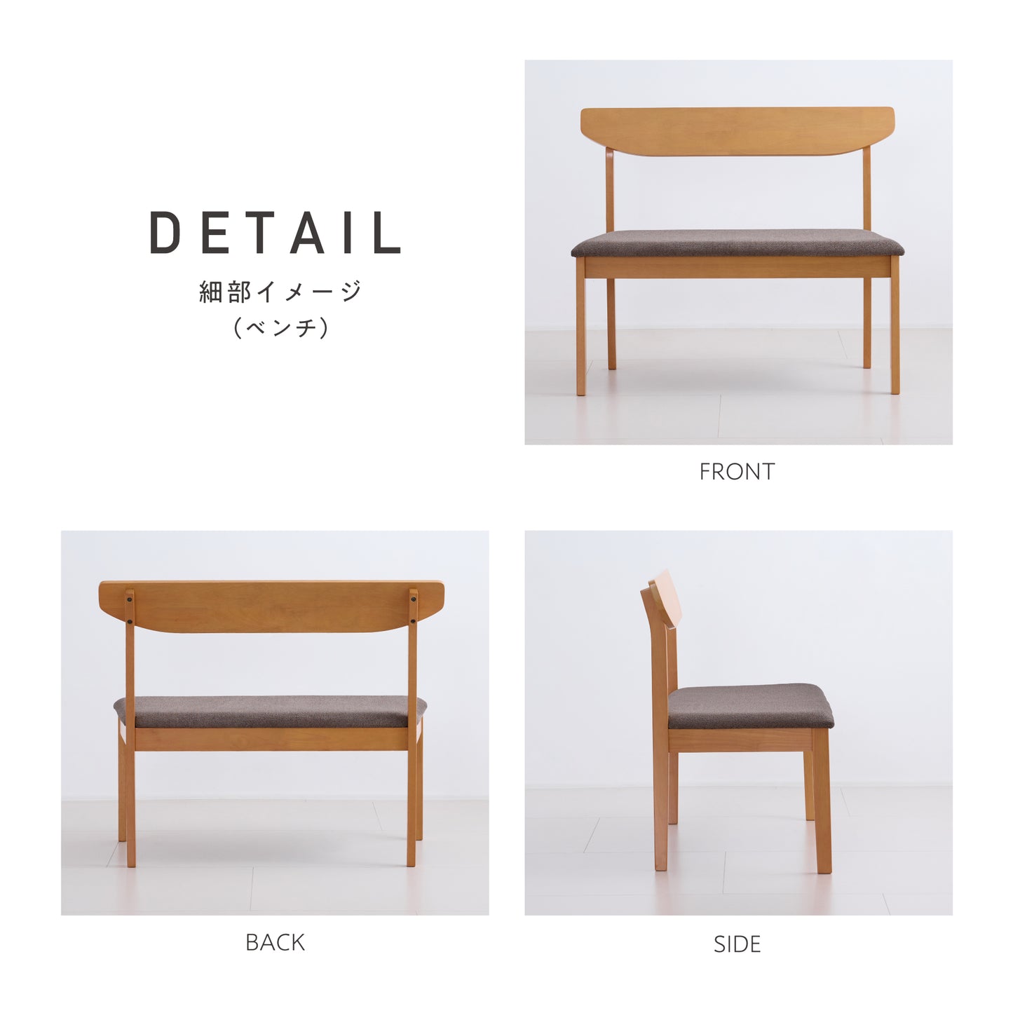 ダイニングセット Luore（ルオレ）