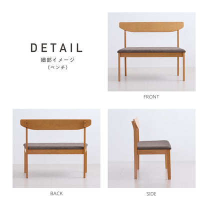 ダイニングセット Luore（ルオレ）