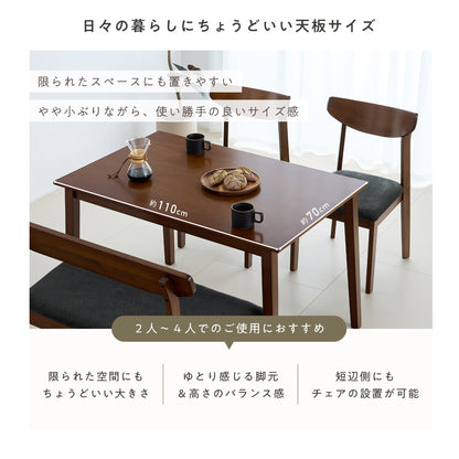 ダイニングセット Luore（ルオレ）