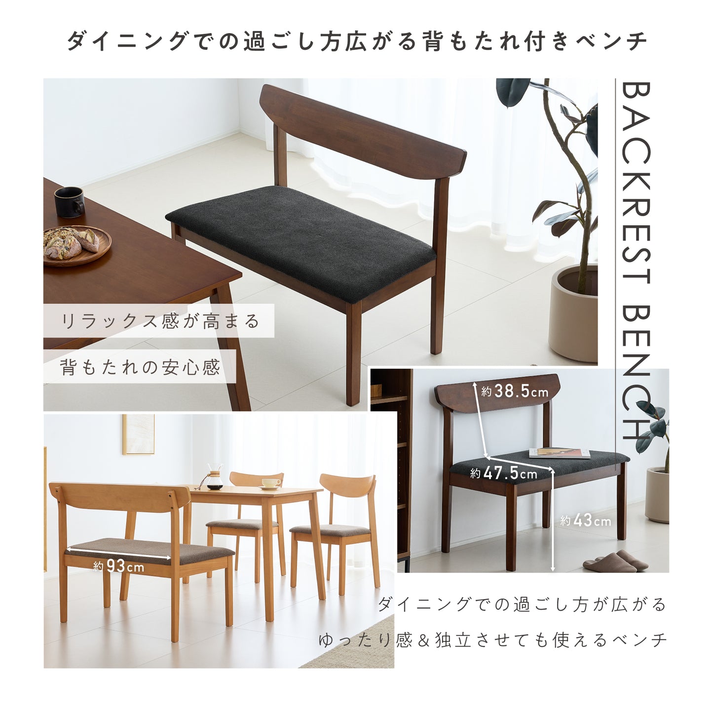 ダイニングセット Luore（ルオレ）