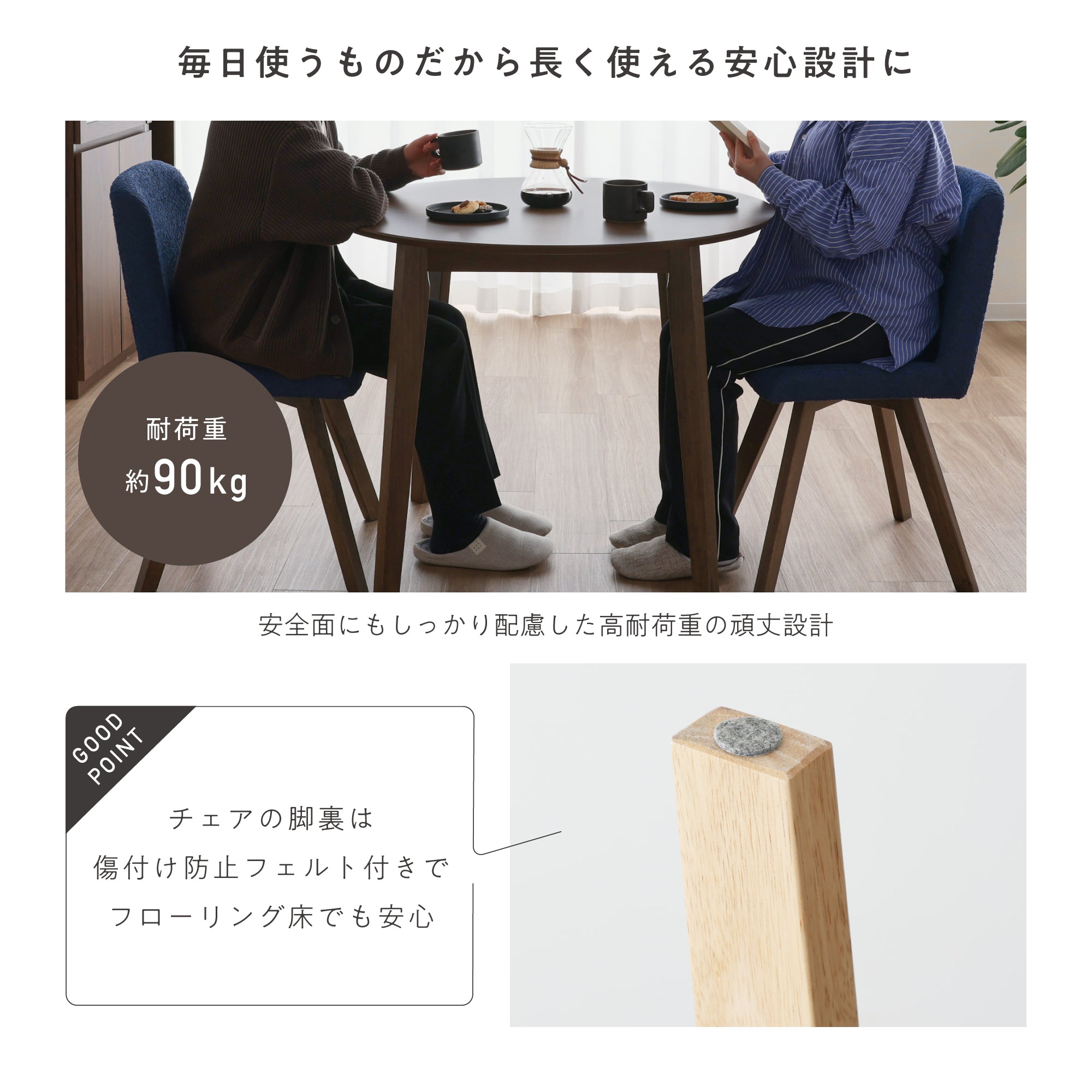 ダイニング チェア Mesa （メサ） 【2脚セット】