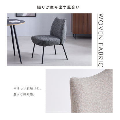 ダイニングチェア Mofina（モフィナ）