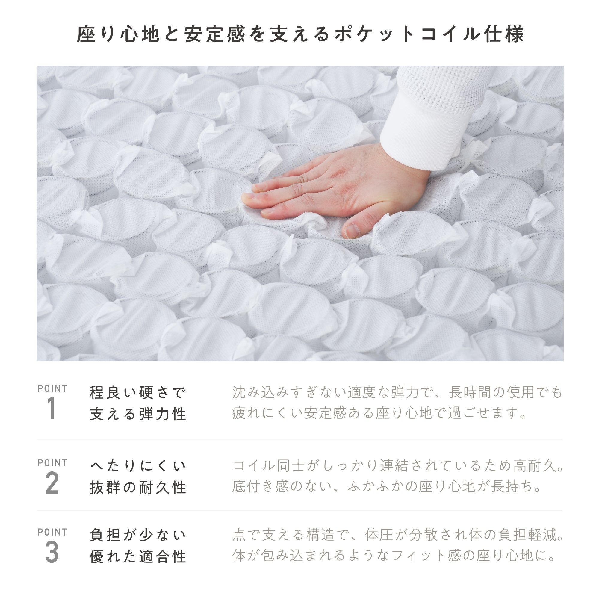 ダイニングチェア Mofina（モフィナ）
