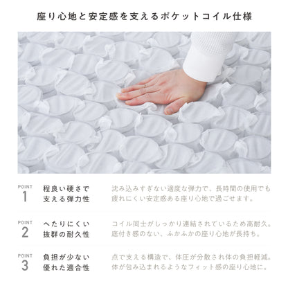 ダイニングチェア Mofina（モフィナ）