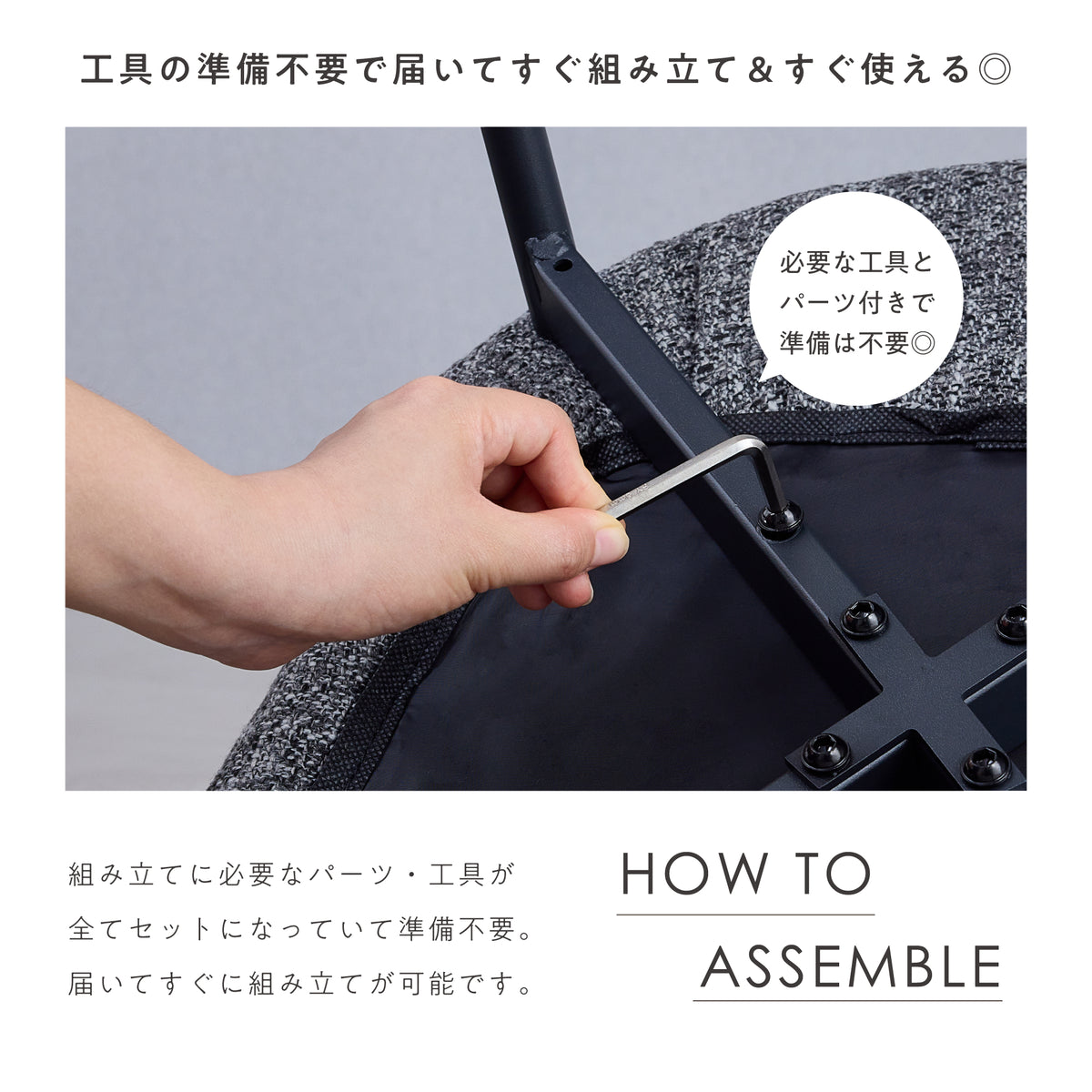 ダイニングチェア Mofina（モフィナ）