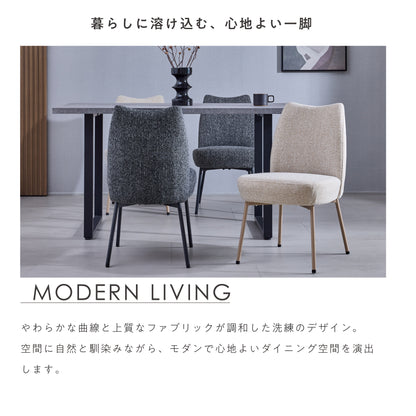 ダイニングチェア Mofina（モフィナ）