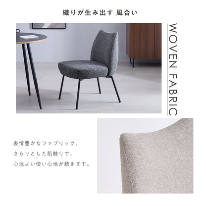 ダイニングチェア Mofina（モフィナ）