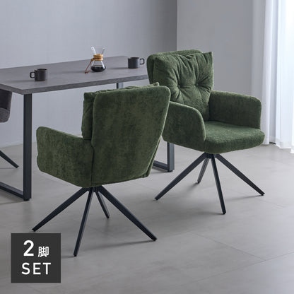 回転式チェア Moruo（モルオ）