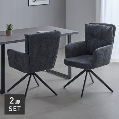 回転式チェア Moruo（モルオ）