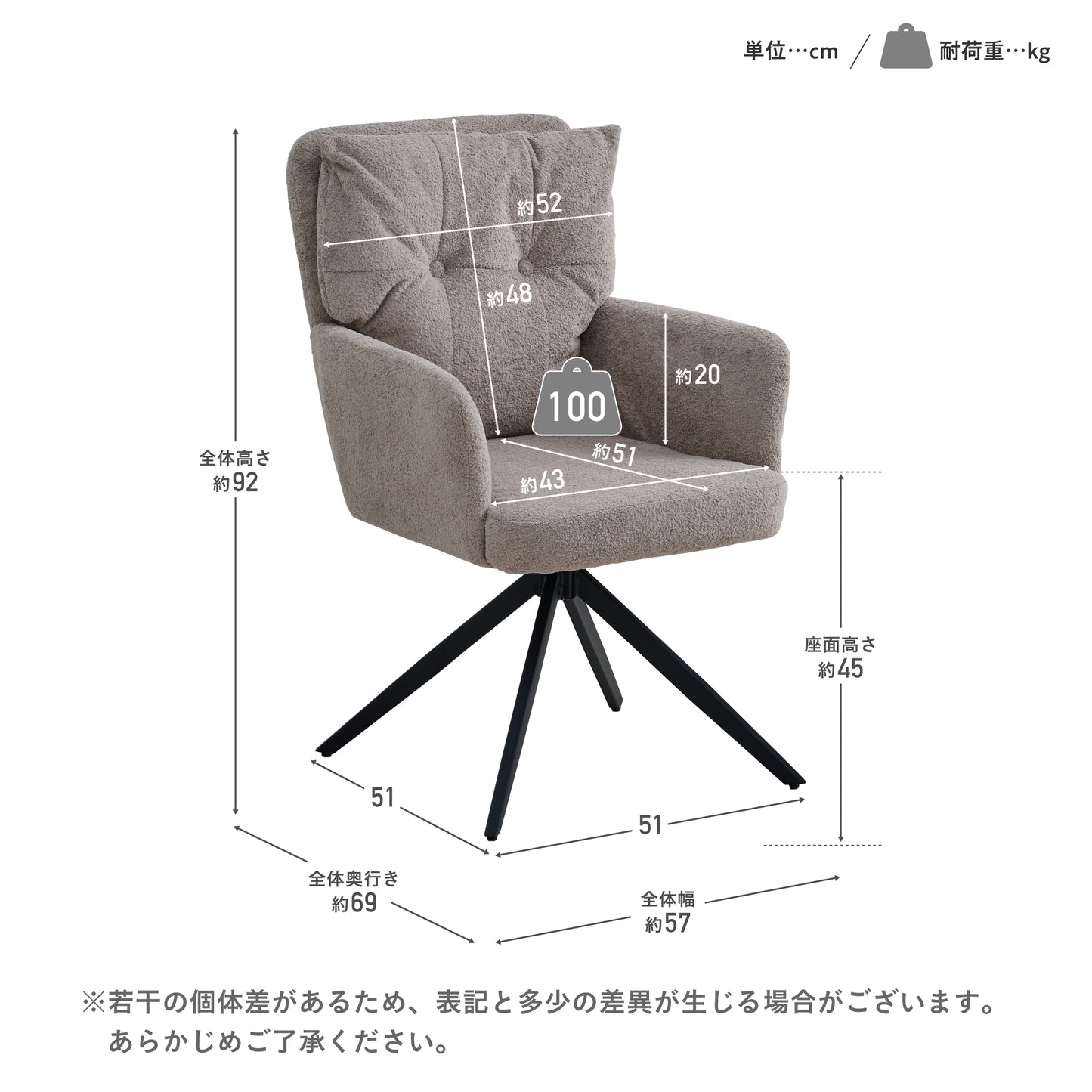 回転式チェア Moruo（モルオ）