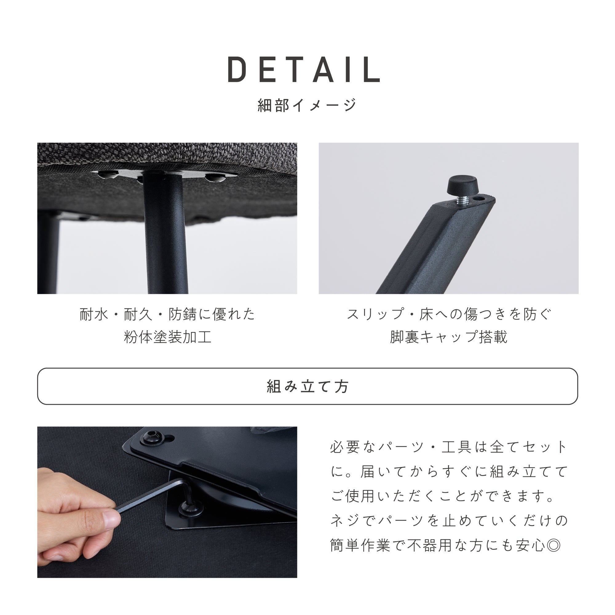 回転式チェア Moruo（モルオ）