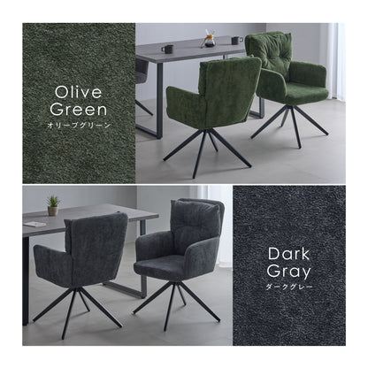 回転式チェア Moruo（モルオ）