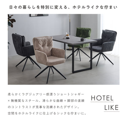 回転式チェア Moruo（モルオ）