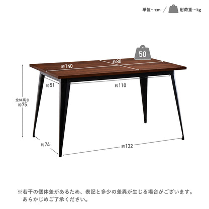 ダイニングテーブル Necoa‐T140（ネコア‐T140）